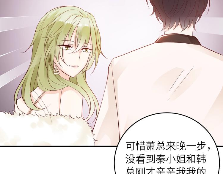 第15话 放弃总裁位置(1/2)-第15话