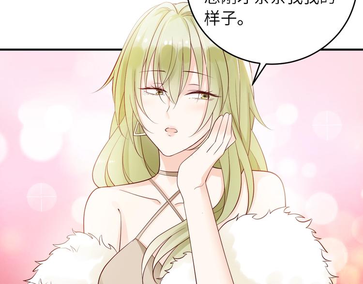 第15话 放弃总裁位置(1/2)-第15话