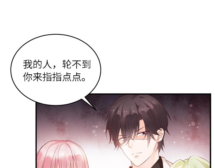 第15话 放弃总裁位置(1/2)-第15话