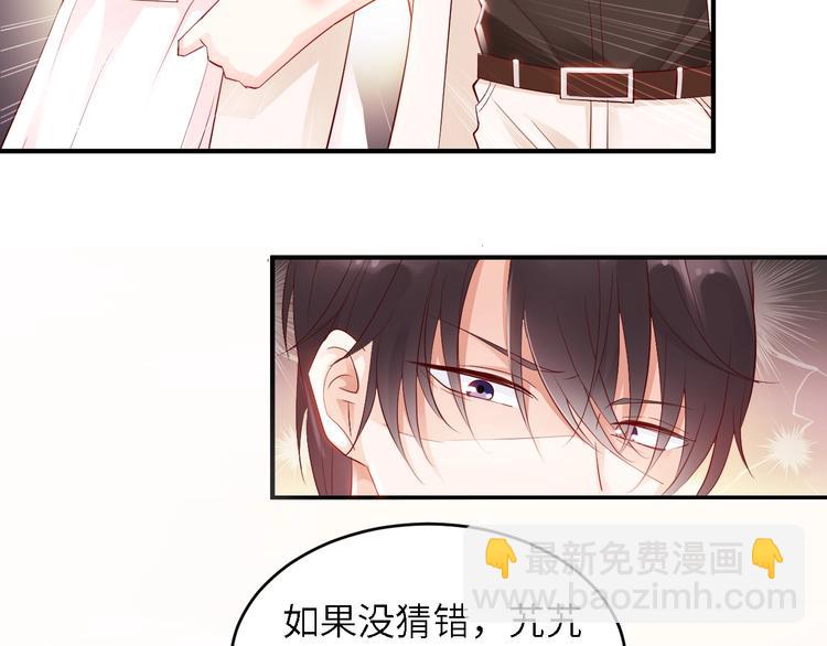 第15话 放弃总裁位置(1/2)-第15话