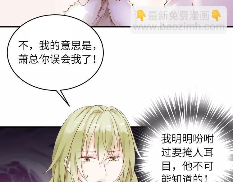 第15话 放弃总裁位置(1/2)-第15话