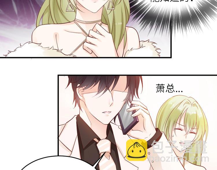 第15话 放弃总裁位置(1/2)-第15话