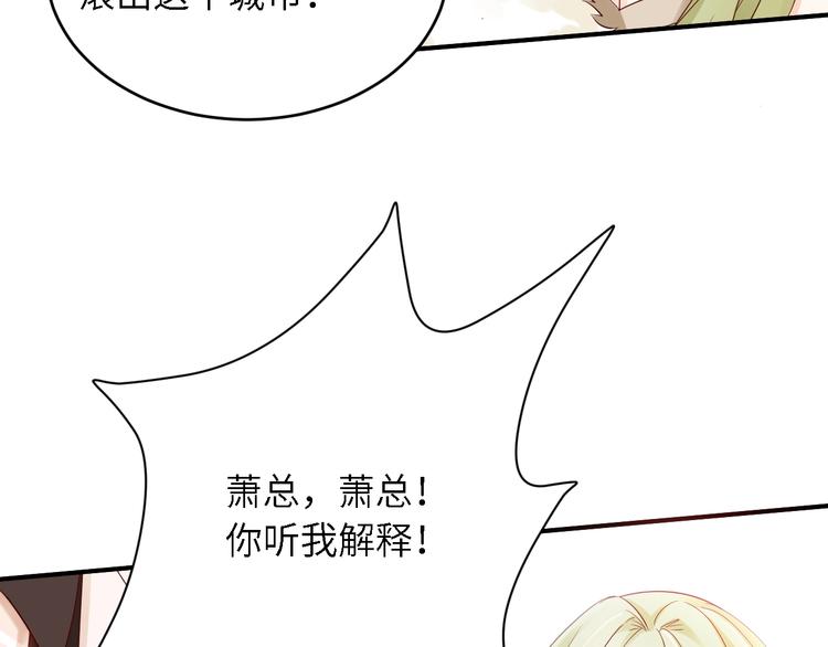 第15话 放弃总裁位置(1/2)-第15话