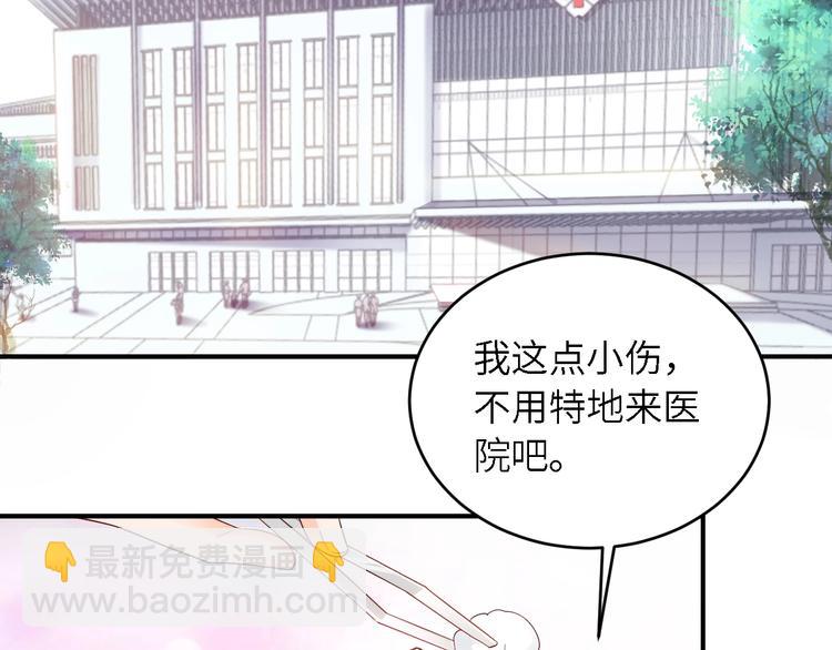 第15话 放弃总裁位置(1/2)-第15话