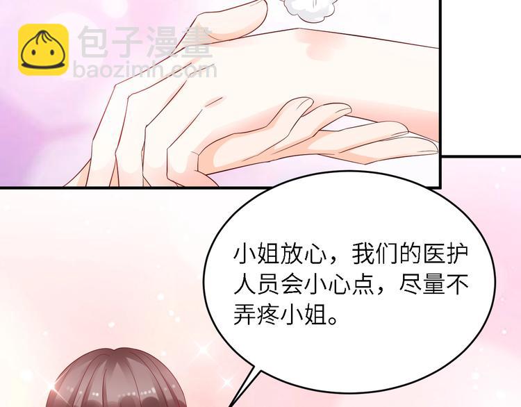 第15话 放弃总裁位置(1/2)-第15话