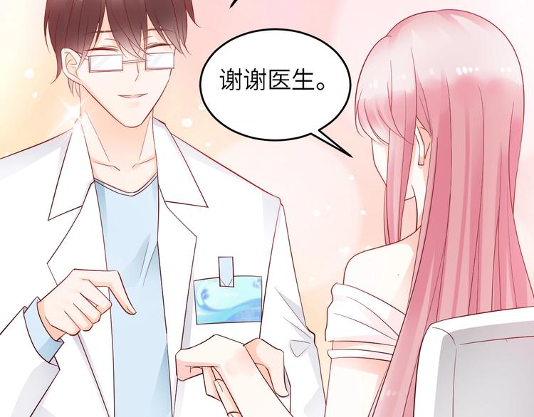 第15话 放弃总裁位置(1/2)-第15话