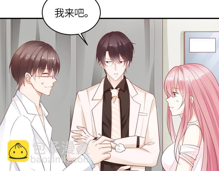 第15话 放弃总裁位置(1/2)-第15话