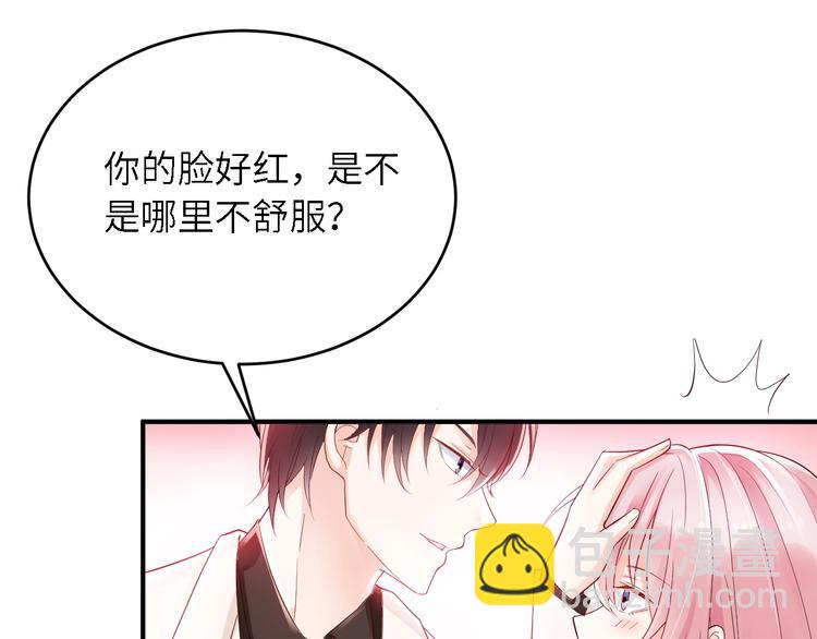 第15话 放弃总裁位置(1/2)-第15话