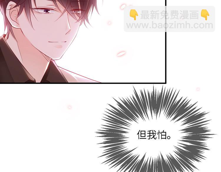 第15话 放弃总裁位置(1/2)-第15话