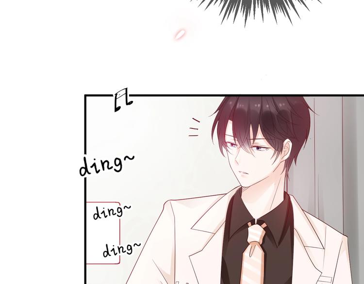 第15话 放弃总裁位置(1/2)-第15话