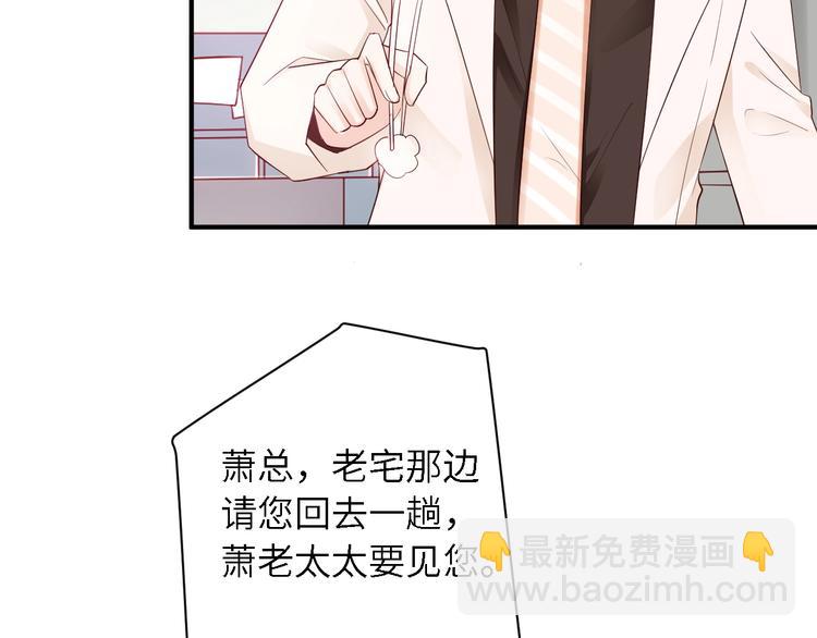 第15话 放弃总裁位置(1/2)-第15话