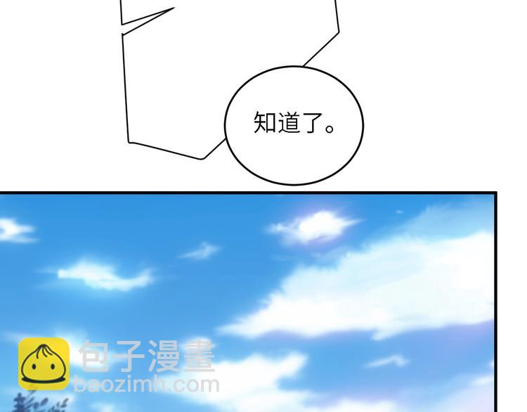 第15话 放弃总裁位置(1/2)-第15话