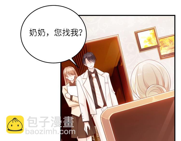 第15话 放弃总裁位置(1/2)-第15话