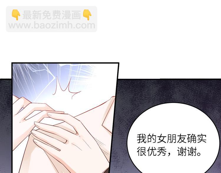 第15话 放弃总裁位置(1/2)-第15话