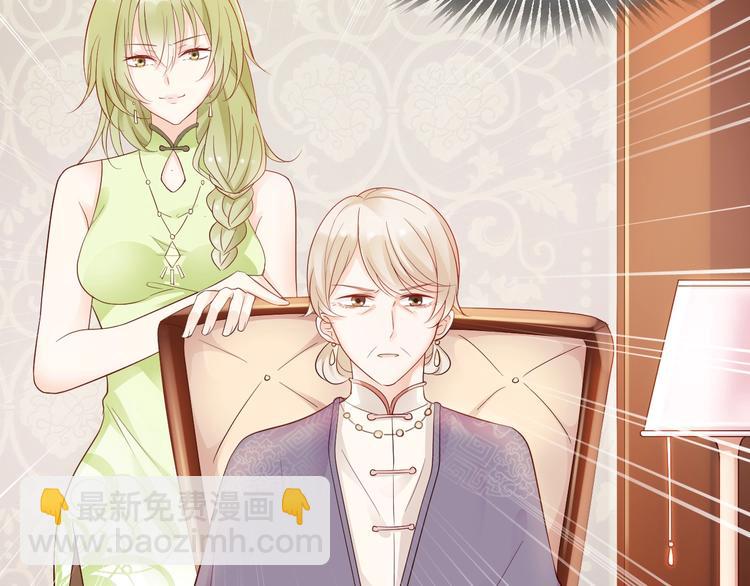 第15话 放弃总裁位置(1/2)-第15话