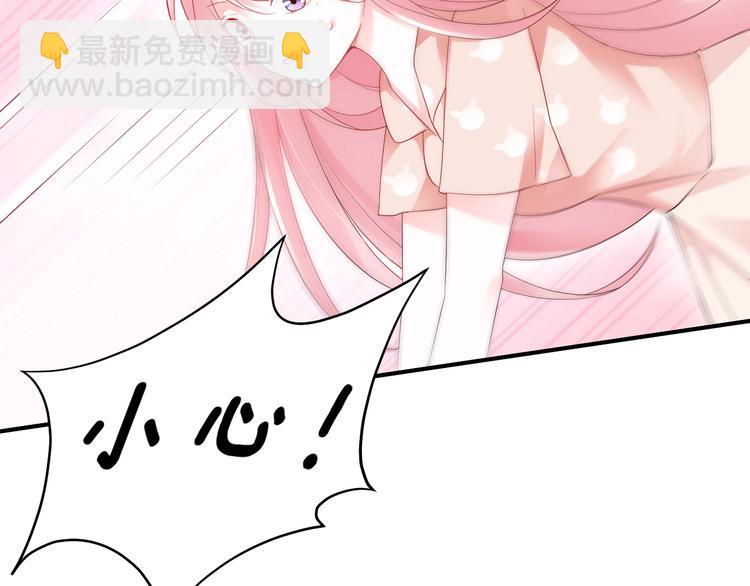 第17话 接吻了！(1/2)-第17话