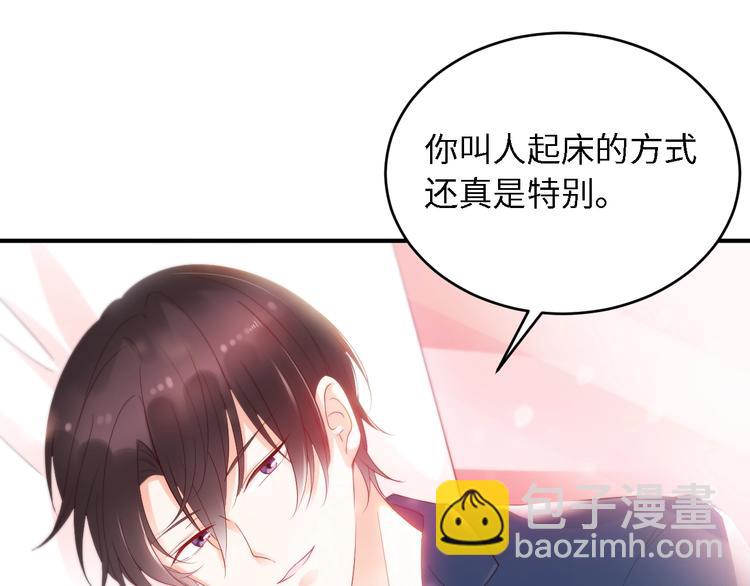 第17话 接吻了！(1/2)-第17话