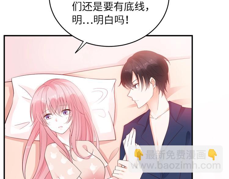 第17话 接吻了！(1/2)-第17话