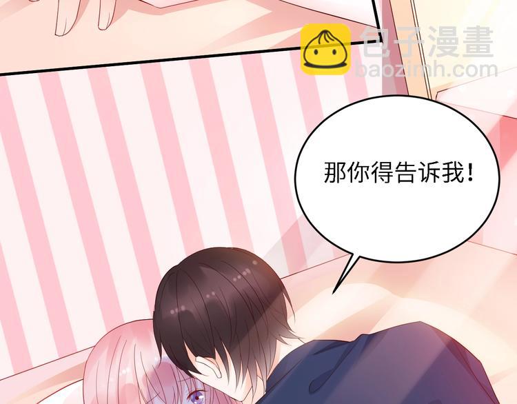 第17话 接吻了！(1/2)-第17话