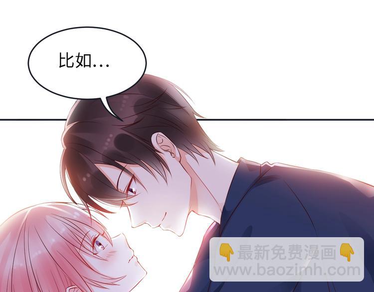 第17话 接吻了！(1/2)-第17话