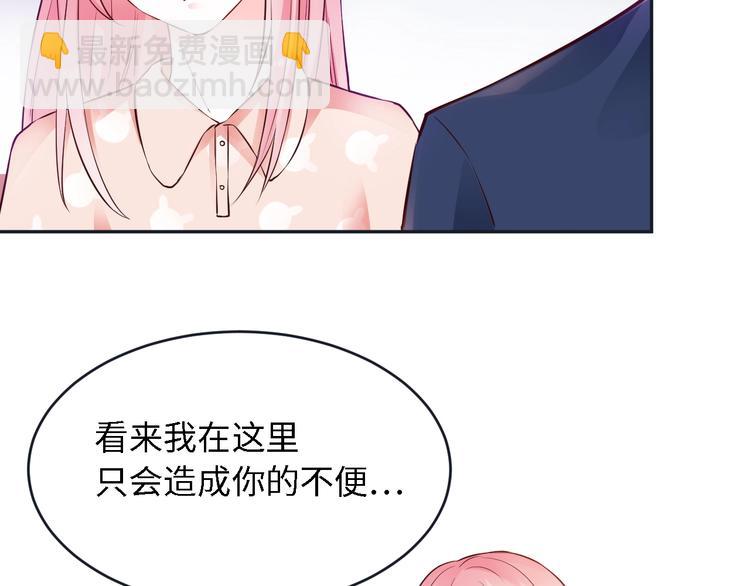 第17话 接吻了！(1/2)-第17话