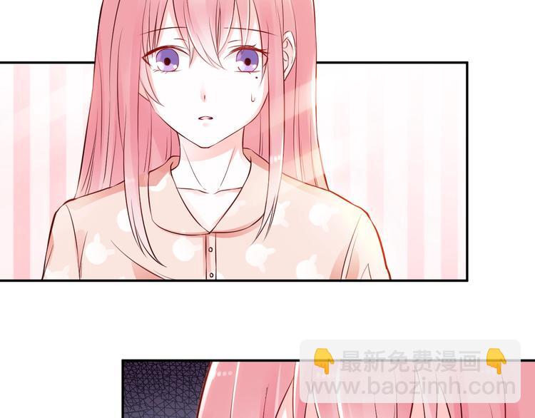 第17话 接吻了！(1/2)-第17话