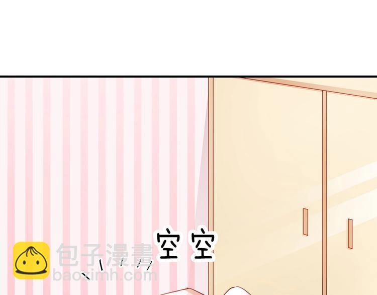 第17话 接吻了！(1/2)-第17话