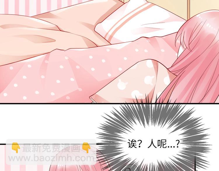 第17话 接吻了！(1/2)-第17话