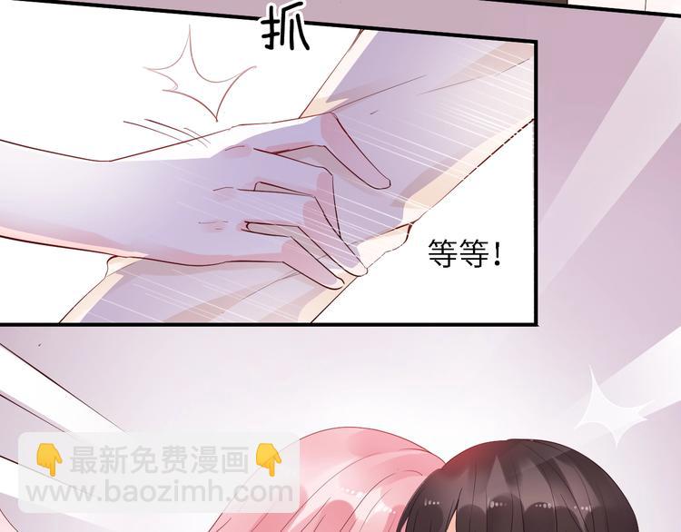 第19话 我愿意(1/2)-第19话