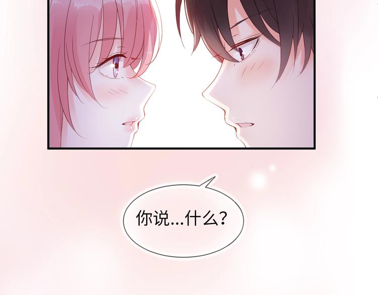 第19话 我愿意(1/2)-第19话