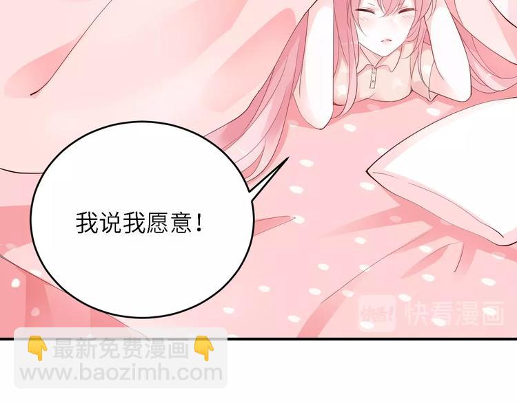 第19话 我愿意(1/2)-第19话