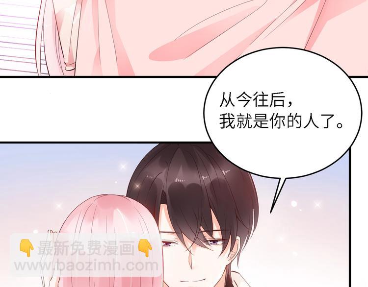 第19话 我愿意(1/2)-第19话