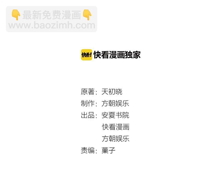 第19话 我愿意(1/2)-第19话