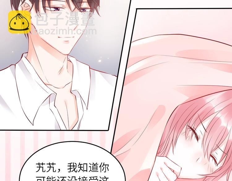 第19话 我愿意(1/2)-第19话