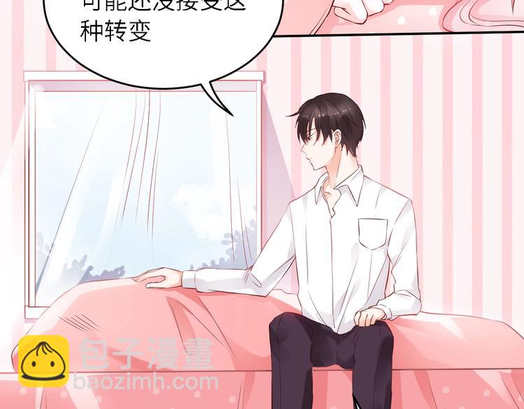 第19话 我愿意(1/2)-第19话