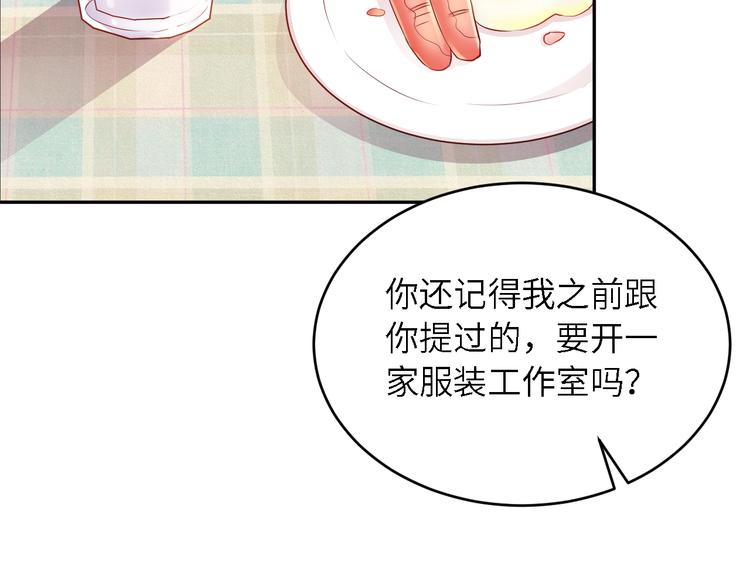 第19话 我愿意(1/2)-第19话