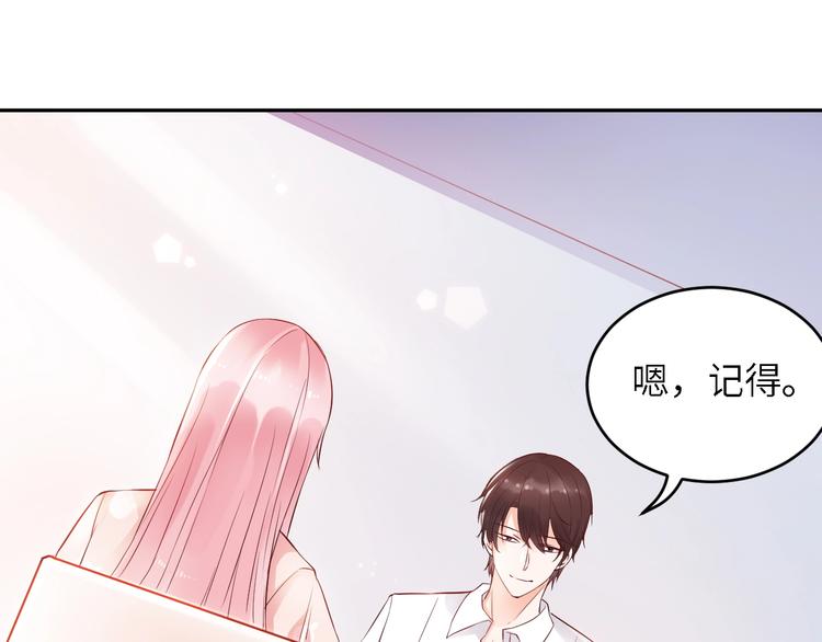 第19话 我愿意(1/2)-第19话