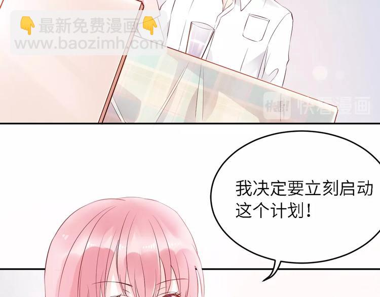 第19话 我愿意(1/2)-第19话