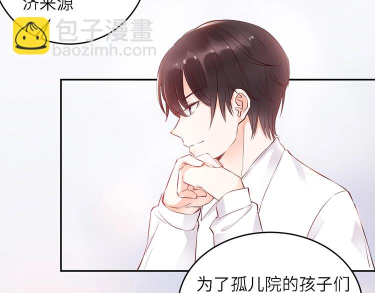 第19话 我愿意(1/2)-第19话