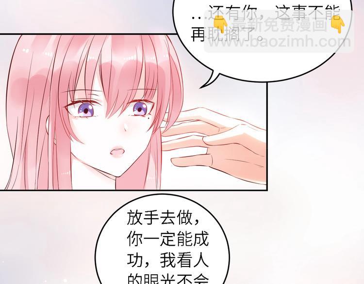 第19话 我愿意(1/2)-第19话