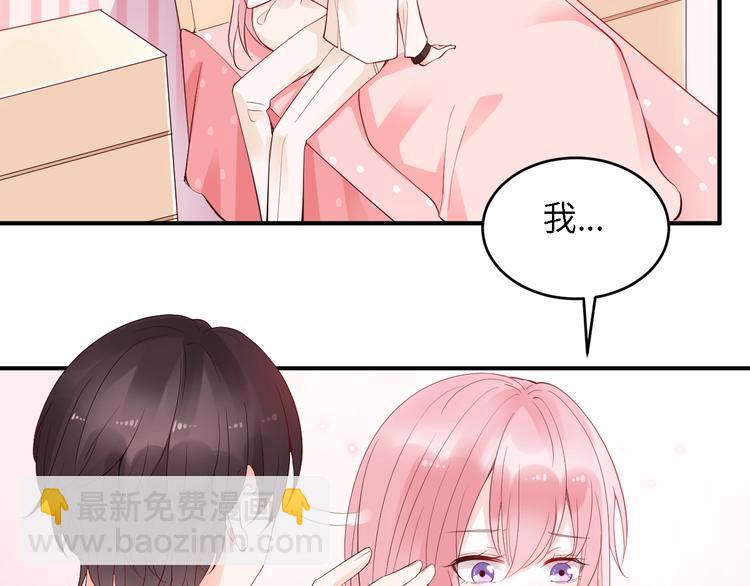 第19话 我愿意(1/2)-第19话