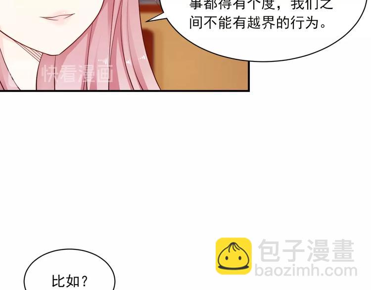 第3话 越界的行为(1/3)-第3话