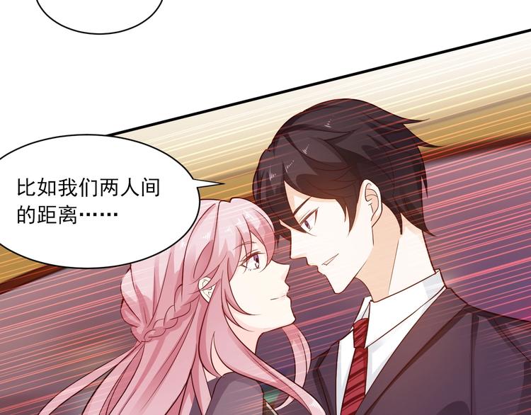 第3话 越界的行为(1/3)-第3话