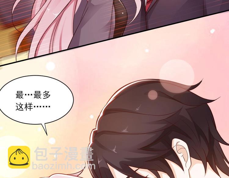 第3话 越界的行为(1/3)-第3话