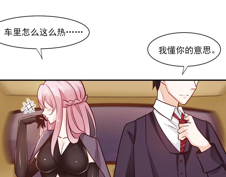 第3话 越界的行为(1/3)-第3话