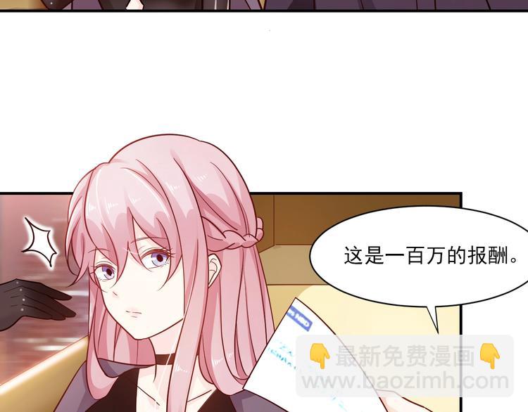 第3话 越界的行为(1/3)-第3话