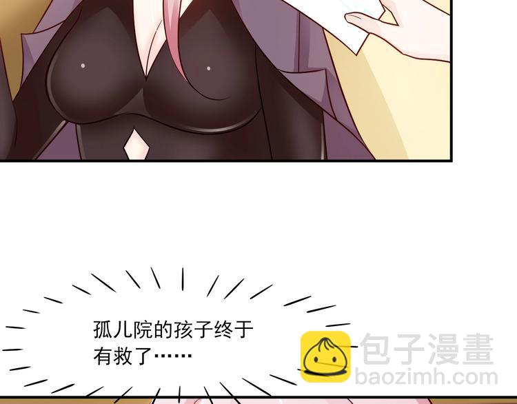 第3话 越界的行为(1/3)-第3话