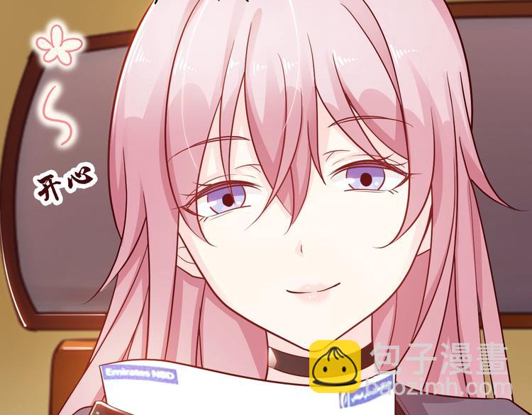 第3话 越界的行为(1/3)-第3话