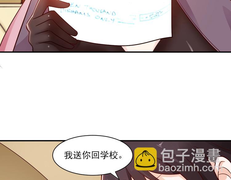 第3话 越界的行为(1/3)-第3话