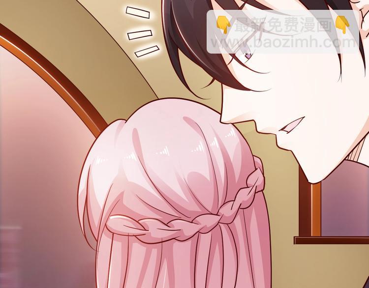 第3话 越界的行为(1/3)-第3话